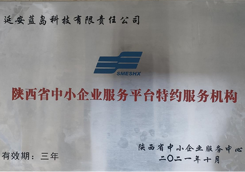 ���ʡ��С��I(y��)����(w��)ƽ�_(t��i)�ؼs����(w��)�C(j��)��(g��u)